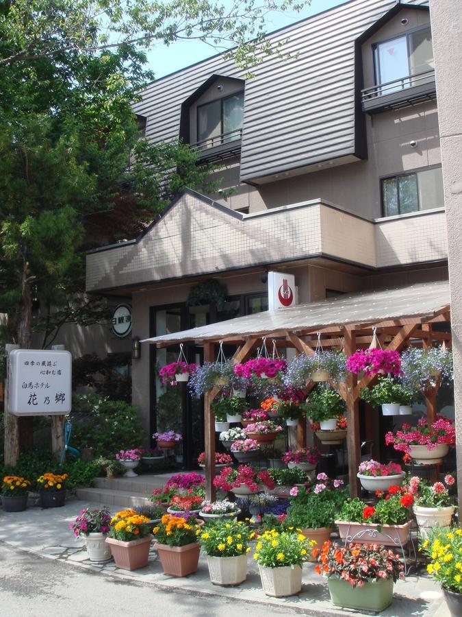 白马花乃乡酒店 白马村 外观 照片